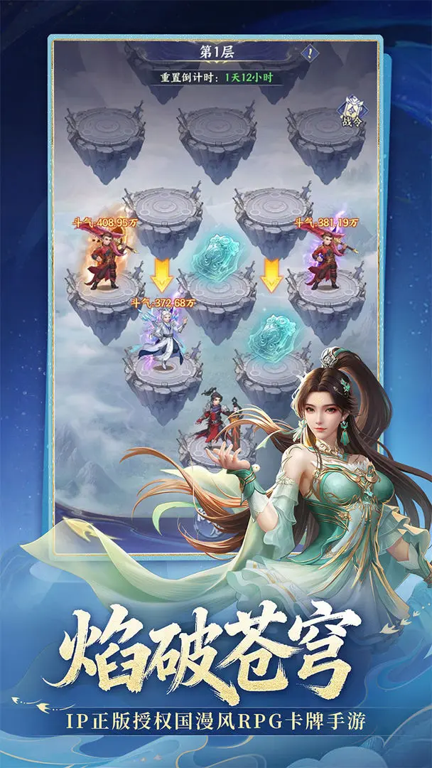 ���Ʋ�񷰲׿���ֻ���v4.8.6 �ٷ������ͼ