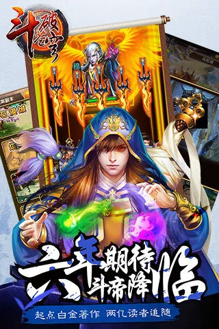 ���Ʋ�񷰲׿���ֻ���v4.8.6 �ٷ������ͼ