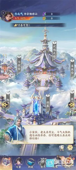 ���Ʋ�񷰲׿���ֻ���