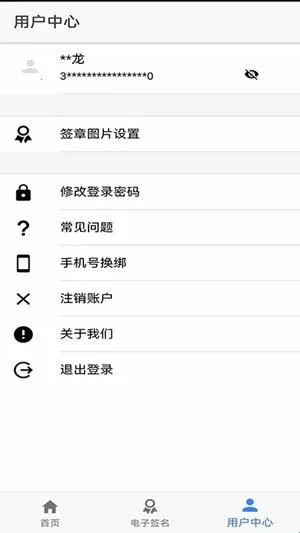 ɽ��ʡ���̵Ǽ�(���̵ǼǷ���ƽ̨)