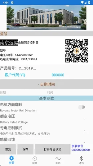 �Ͼ�Զ�����(�������Ƽ������)v2.8.1 �ٷ������ͼ