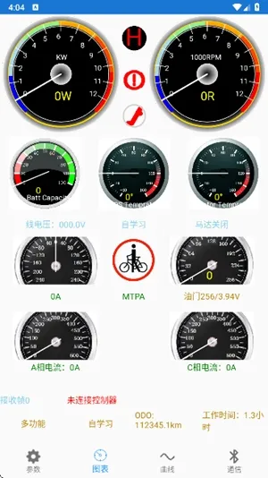 �Ͼ�Զ�����(�������Ƽ������)v2.8.1 �ٷ������ͼ