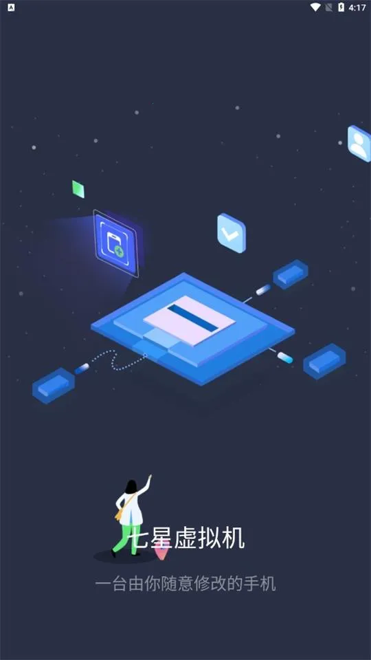 ������������ذ�װv2.1.9 �ֻ����ͼ