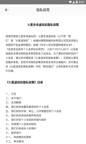 ������������ذ�װv2.1.9 �ֻ����ͼ