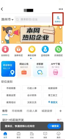 E����(�����罻��̳)v7.9.4.2 ��׿���ͼ