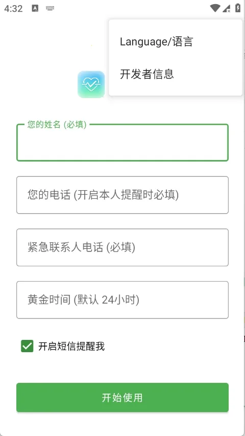 Are You OK�㻹��ô2026���°汾v1.0 ��Ѱ��ͼ