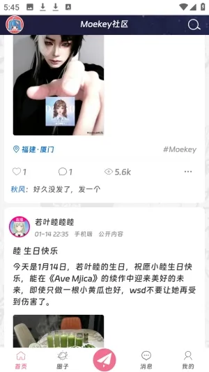 Moekey�����ֻ���v1.0.0 �ٷ������ͼ