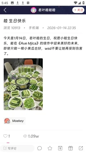 Moekey�����ֻ���v1.0.0 �ٷ������ͼ