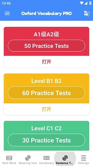 ţ��ʻ�2026�ٷ����°汾voxford.2.9 �ֻ����ͼ