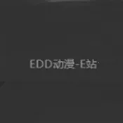 edd��Ԫ�ıܷ�۴�����׿�氲׿���ֻ���v8.7.7 ��׿��