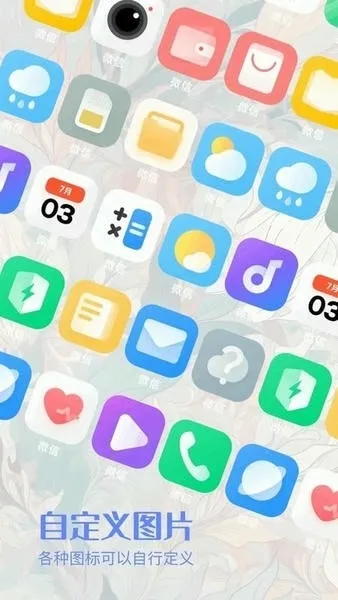 ��ͬ������(�๦���ֻ�����)v1.2 �ٷ������ͼ