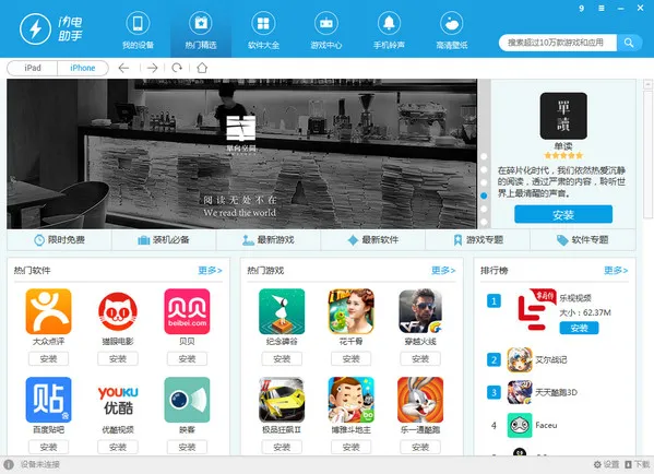 �������������ֻ���v1.1 �ٷ������ͼ