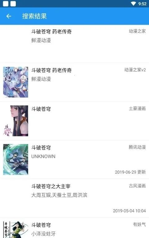 comic�����Ķ���2026���ذ�װv7.1.1 ��׿���ͼ