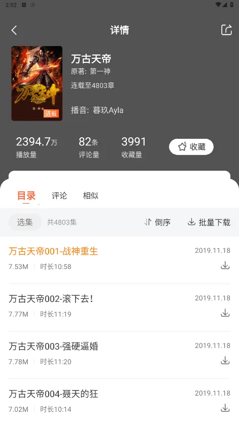 ���������2026���ذ�װv3.0.3 ��Ѱ��ͼ