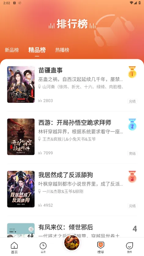 ���������2026���ذ�װv3.0.3 ��Ѱ��ͼ