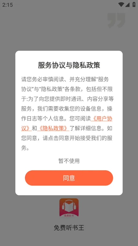 ���������2026���ذ�װv3.0.3 ��Ѱ��ͼ