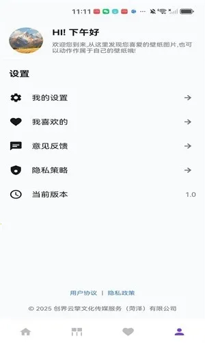 ��ҫ֮����׿���ֻ���v1.0 �ֻ����ͼ