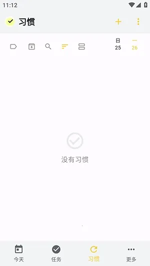 WHPH(����������)v0.20.3 �ٷ������ͼ