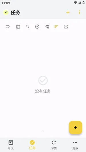 WHPH(����������)v0.20.3 �ٷ������ͼ