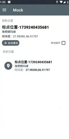 PortalDev定位(智能定位工具) PortalDev定位(智能定位工具)