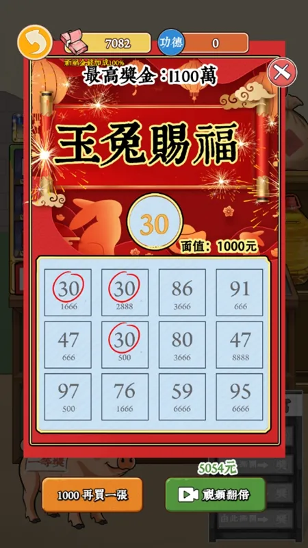 ��Ϯ֮�ػ��۷����޽�����޹���v6.3.0.19030 ��Ѱ��ͼ