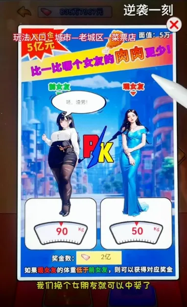 ��Ϯ֮�ػ��۷����޽�����޹���v6.3.0.19030 ��Ѱ��ͼ