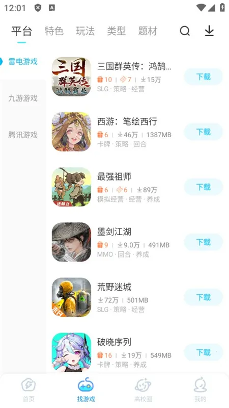 �׵�Ȧ����������v1.8.0 �ٷ������ͼ