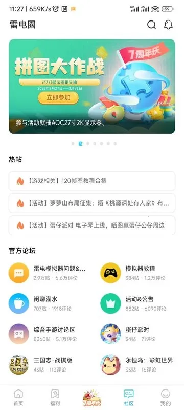 �׵�Ȧ����������v1.8.0 �ٷ������ͼ