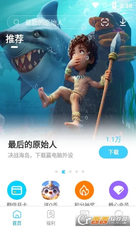 �׵�Ȧ����������v1.8.0 �ٷ������ͼ