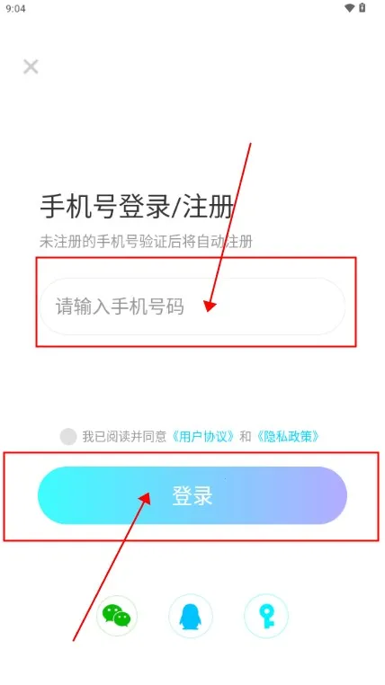 雷电圈连点器下载 雷电圈连点器下载