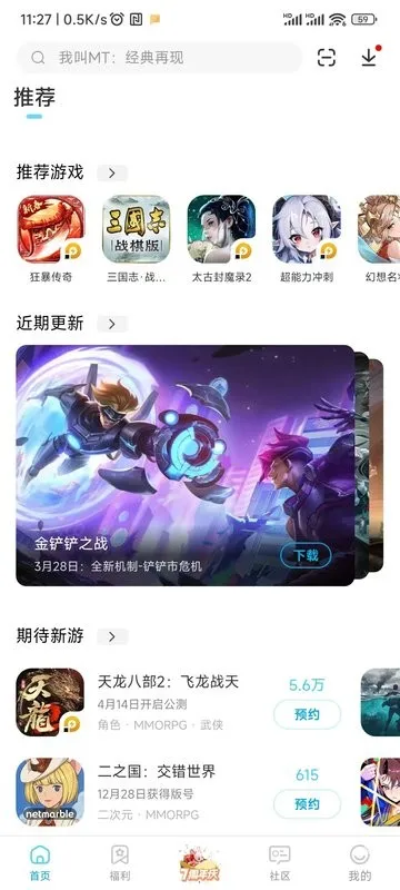 �׵�Ȧ����������v1.8.0 �ٷ������ͼ