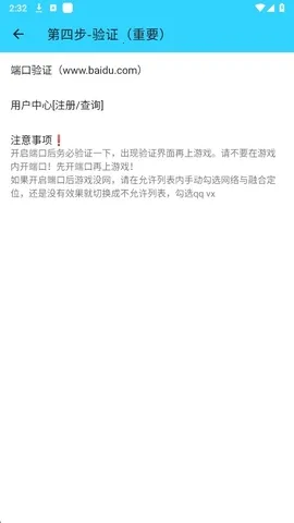 ˮ��ֱװ�����ֻ���v1.26 �ֻ����ͼ