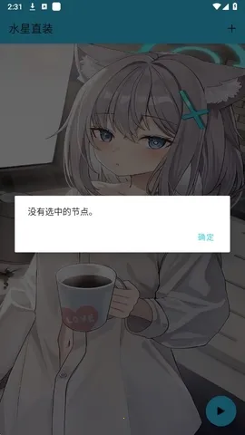 ˮ��ֱװ�����ֻ���v1.26 �ֻ����ͼ