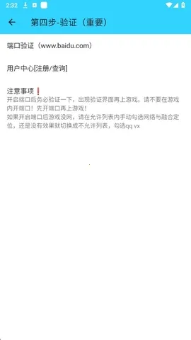 水星直装最新手机版 水星直装最新手机版