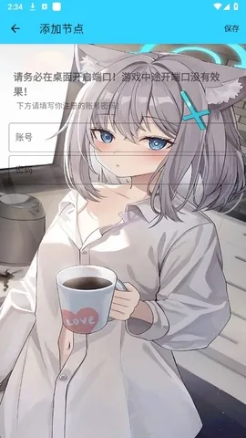 ˮ��ֱװ�����ֻ���v1.26 �ֻ����ͼ