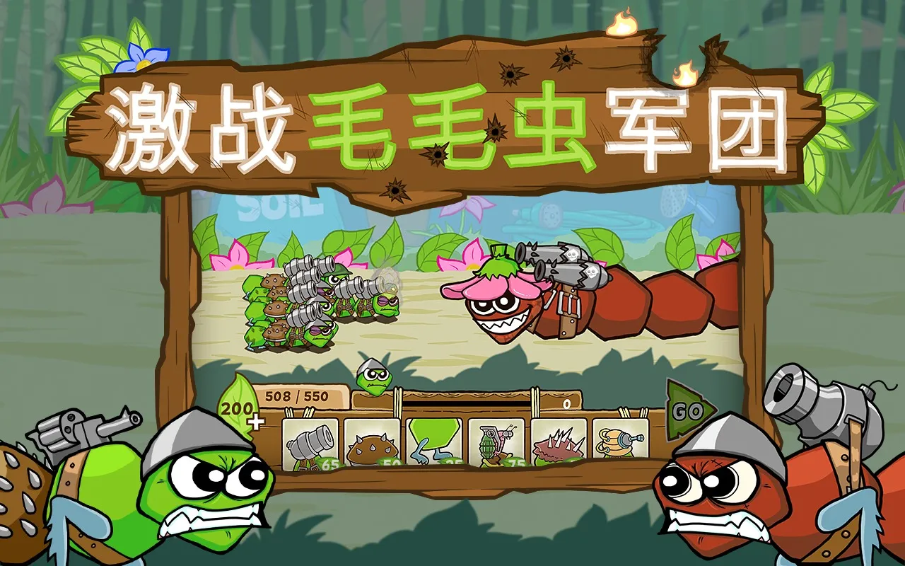 ��սëë�����(ëë���ս��Ϸ)v1.2.9.5452 �ֻ����ͼ