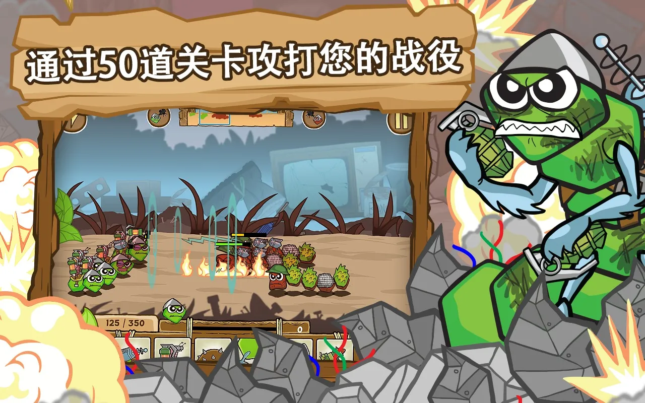 ��սëë�����(ëë���ս��Ϸ)v1.2.9.5452 �ֻ����ͼ