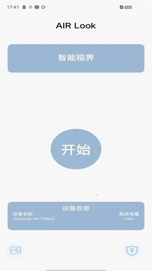 AIRLook(�ɶ���������)v4.6 �ٷ������ͼ