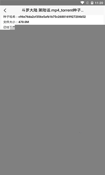 btdad搜索引擎官方版(磁力搜索工具) btdad搜索引擎官方版(磁力搜索工具)