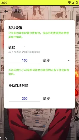 ҹ������Ԫ��(��������������)v90 �ֻ����ͼ