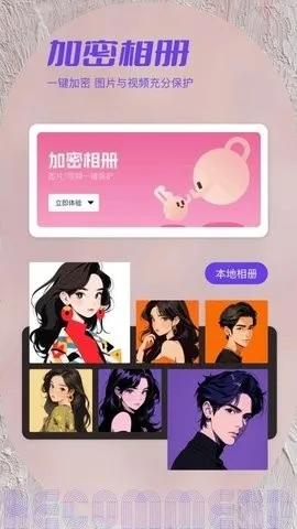 ˽���ಾ2026���ذ�װv1.2 �ٷ������ͼ