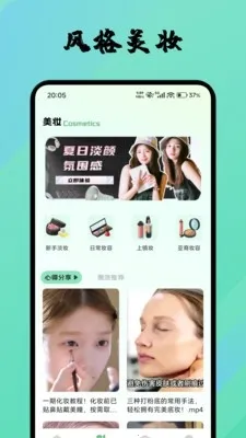 ������(����װ��ָ��)v1.1 ��׿���ͼ