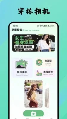 ������(����װ��ָ��)v1.1 ��׿���ͼ