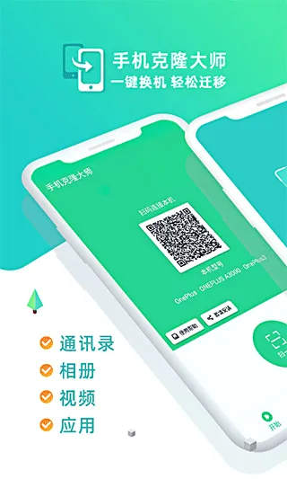 �ֻ���¡��ʦ2026�ٷ����°汾v1.7.8 ��Ѱ��ͼ