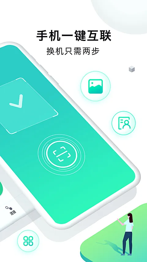 �ֻ���¡��ʦ2026�ٷ����°汾v1.7.8 ��Ѱ��ͼ