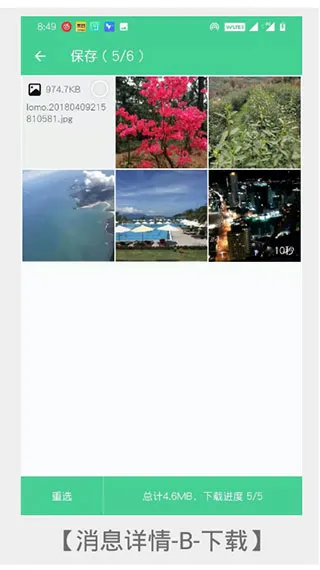 手机克隆大师2026官方最新版本 手机克隆大师2026官方最新版本