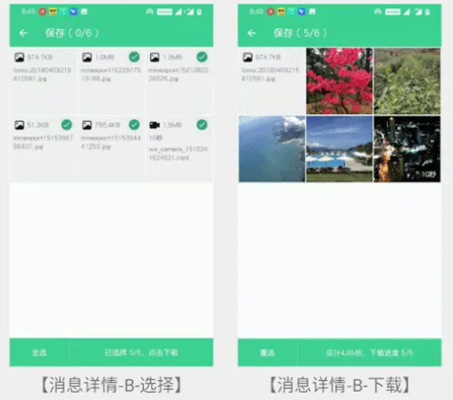 手机克隆大师2026官方最新版本 手机克隆大师2026官方最新版本
