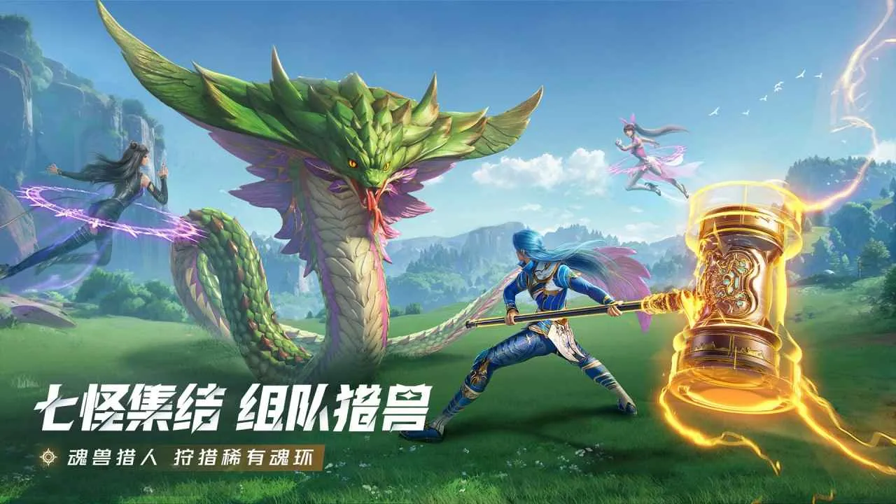 ���޴�½���Ի�����(����MMO��Ϸ)v2.5.1 ��׿���ͼ