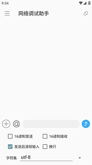 SocketAssistant�����������(������Թ���)v1.0.7 �ֻ����ͼ