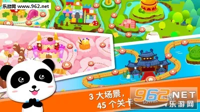 �������곤(��ͯ�����Ϸ)v9.89.99.01 ��׿���ͼ